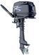 Moteur hors-bord Parsun F6A BMS DC