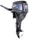 Moteur de bateau Parsun F9.8BWS