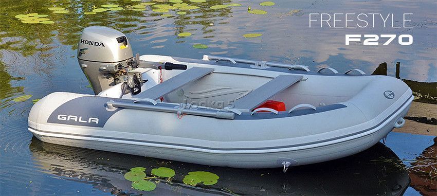 GALA Freestyle F270 (Гала Фристайл Ф270) надувная килевая лодка + алюминиевый пайол