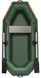 Kolibri K-210 green inflatable rowing boat, without deck