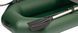 Kolibri K-210 green inflatable rowing boat, without deck