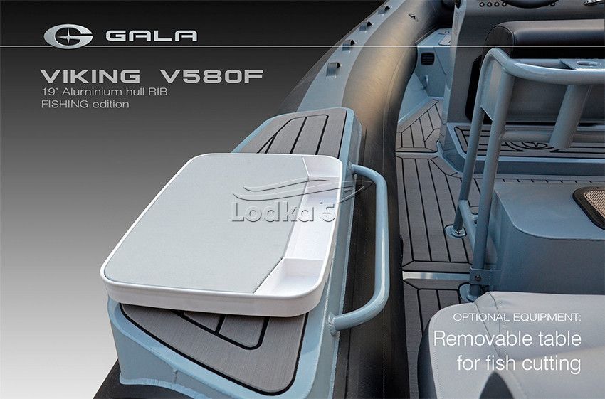 GALA Viking Fishing V580F RIB (Гала Викинг РИБ В580Ф) надувная лодка с алюминиевым дном
