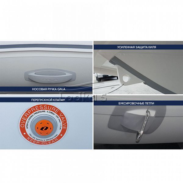 GALA Atlantis A270 Lite RIB (Гала Атлантис РИБ А270) надувная лодка с алюминиевым дном 213385 фото