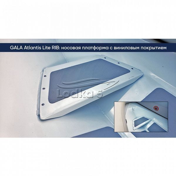 GALA Atlantis A300 Lite RIB (Гала Атлантис РИБ А300) надувная лодка с алюминиевым дном 213386 фото