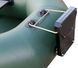 Kolibri K-250T green inflatable rowing boat, without deck