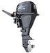 Moteur hors-bord Parsun F20A BMS