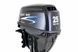 Moteur hors-bord Parsun F25FWS