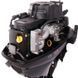 Moteur de bateau Parsun F9.8BMS