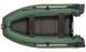 Kolibri KM-280DL green motor keel inflatable boat + slan-book
