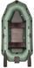 Bateau gonflable BARK B-250CND (lattes repliables)