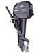 Moteur hors-bord Parsun T30BMS
