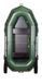 Inflatable boat BARK B-270P