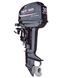 Moteur hors-bord Parsun T30FWS