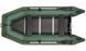 Kolibri KM-330D Profi green motor keel inflatable boat + aluminum paddle