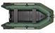 Kolibri KM-280D Profi green motor keel inflatable boat + instruction book
