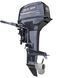 Parsun T40J BMS outboard engine