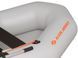 Kolibri K-270T light gray inflatable rowing boat, without deck