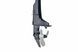 Moteur de bateau Parsun F2.6BMS
