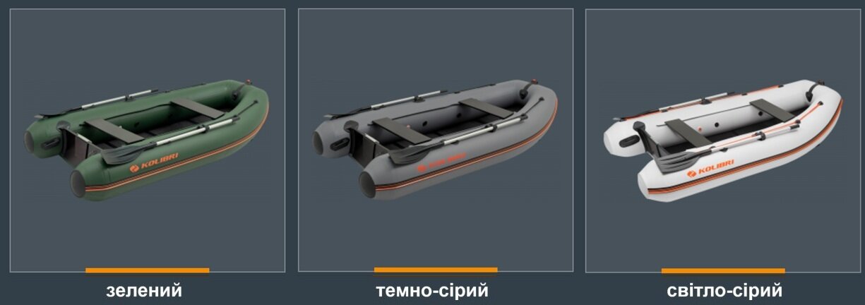 Colibri Light rowing boat series