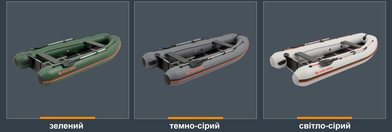 Kolibri DSL rowing boat series